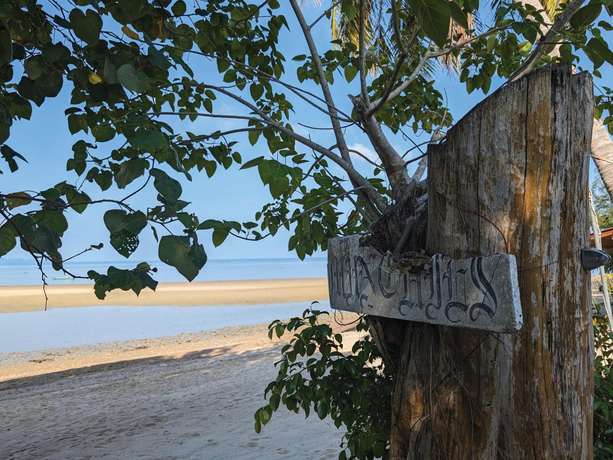 Munchies Bungalows Baan Tai Bagian luar foto